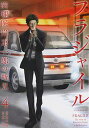 【中古】フラジャイル(4) (アフタヌーンKC)