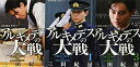【中古】アルキメデスの大戦 実写映画公開記念 1巻~3巻お買い得パック (ヤンマガKCスペシャル)