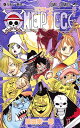 【中古】ONE PIECE 88 (ジャンプコミックス)