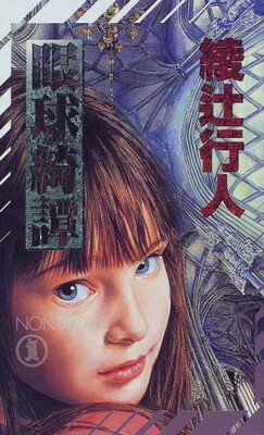 ֥åץ饤㤨֡š۴ (Υ󡦥Υ٥ 614פβǤʤ299ߤˤʤޤ