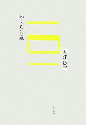 ֥åץ饤㤨֡šۤᤰ餷פβǤʤ720ߤˤʤޤ