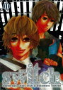 【中古】switch 11 (ガンガンファンタジーコミックス)