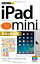 šۺȤ뤫󤿤mini iPad mini & [iOS7б] ֥