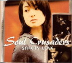 【中古】SAFETY LOVE [Audio CD] Soul Crusaders; AZUKI七; 森下知美 and lightin’ grooves