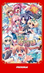 【中古】学園☆新選組! (PARADIGM NOVELS 375) [Paperback Shinsho] 前薗はるか; あかざ and May-Be SOFT