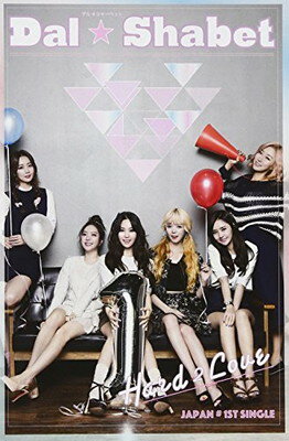 楽天ブックサプライ【中古】Hard 2 Love（初回限定 プレミアム盤） [Audio CD] Dal★shabet; Nam Kisang; Kang Seungli; MARCO; Zackee; Kang Jeon Myumg; Jeon Da Woon; Kwon Sunlk; Choi DoKwan; Kunny and Xeno