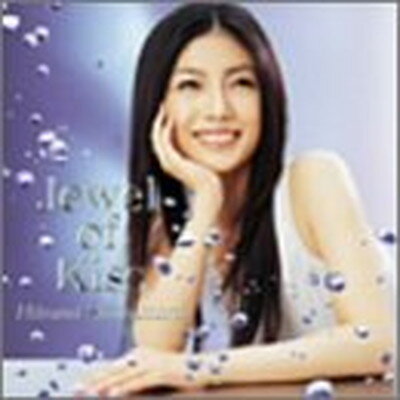 【中古】Jewel of Kiss(CCCD) [Audio CD] 島谷ひとみ; BOUNCEBACK; MIZUE; 田辺恵二 and 家原正樹