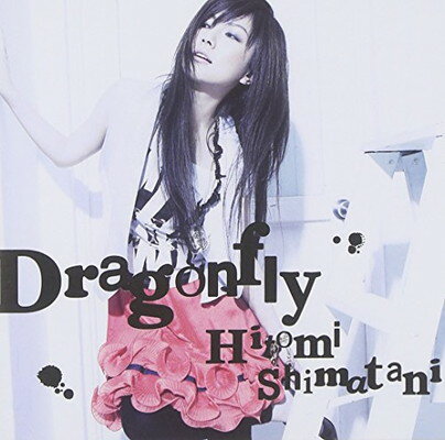 【中古】Dragonfly [Audio CD] 島谷ひとみ