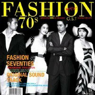 【中古】Fashion 70s [Audio CD] サウンドトラック サントラ 