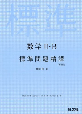 9784010340080.jpg