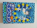 【中古】東京ミュウミュウ 2 (講談社コミックスなかよし)