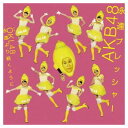 【中古】永遠プレッシャー【多売特典生写真なし】(TYPE-D)