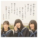 【中古】鈴懸(すずかけ)の木の道で「君の微笑みを夢に見る」と言ってしまったら僕たちの関係はどう変わってしまうのか、僕なりに何日か考えた上でのやや気恥ずかしい結論...