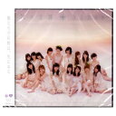 【中古】次の足跡 劇場盤(特典なし)