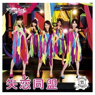šM11 Ʊ ʥѥ󥳥ۡ Ver. [Audio CD] AKB48