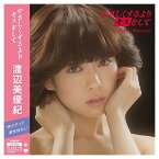 【中古】やさしくするよりキスをして(初回限定盤)(DVD付) [Audio CD] 渡辺美優紀; 秋元康; 若田部誠 and 野中“まさ”雄一