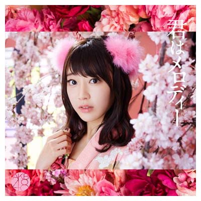 š43rd Singleַϥǥ Type C׽ [Audio CD] AKB48