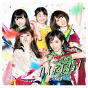 【中古】46th Single 「ハイテンション Type B」【初回限定盤】