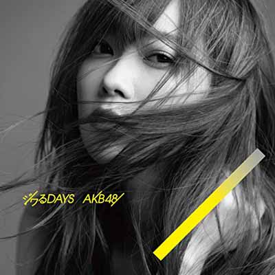 【中古】ジワるdays(劇場盤) [Audio CD] AKB48