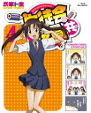 【中古】生徒会役員共 4 (Blu-ray)