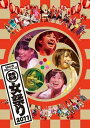 【中古】ももクロ 秋の二大祭り 「女祭り2011」 [DVD]