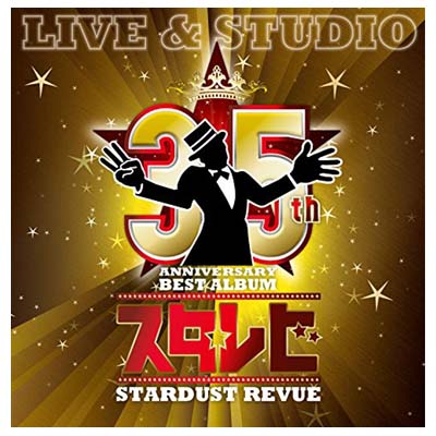 【中古】「スタ☆レビ」-LIVE&STUDIO- (通常盤)