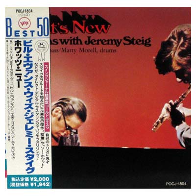 【中古】ホワッツ・ニュー