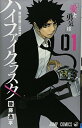 ◇◆主にゆうメールによるポスト投函、サイズにより宅配便になります。◆梱包：完全密封のビニール包装または宅配専用パックにてお届けいたします。◆帯、封入物、及び各種コード等の特典は無い場合もございます◆◇【02800】全商品、送料無料！