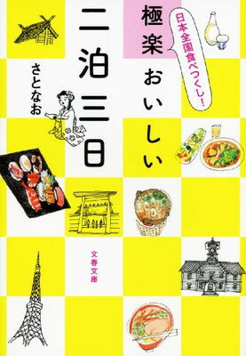 ֥åץ饤㤨֡š񿩤٤Ĥ! ˳ڤ (ʸʸ  62-1פβǤʤ504ߤˤʤޤ