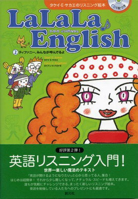 【中古】LaLaLa・English