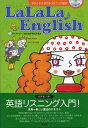 【中古】LaLaLa・English〈2〉ティファ