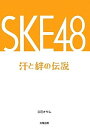 ◇◆主にゆうメールによるポスト投函、サイズにより宅配便になります。◆梱包：完全密封のビニール包装または宅配専用パックにてお届けいたします。◆帯、封入物、及び各種コード等の特典は無い場合もございます◆◇全商品、送料無料！