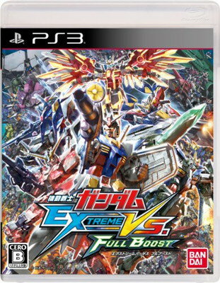 【中古】機動戦士ガンダム EXTREME VS. FULL BOOST - PS3