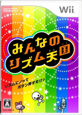 送料無料【中古】みんなのリズム天国 - Wii