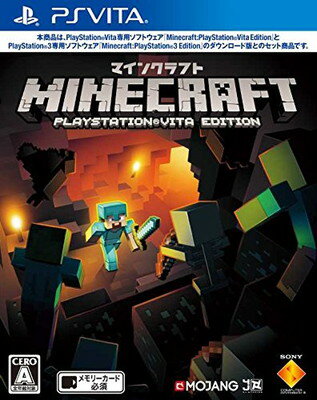 【中古】Minecraft: PlayStation Vita Edition - PS Vita