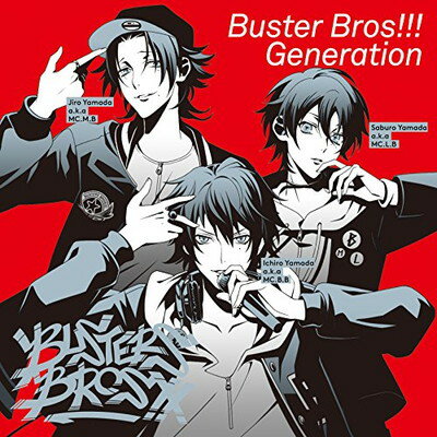 【中古】「ヒプノシスマイク -Division Rap Battle-」キャラクターソングCD1「Buster Bros!!! Generation」 イケブクロ・ディビジョン