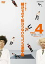 ֥åץ饤㤨֡šۤȤͤ뤺ΤߤʤΤǤ ΤȽ ٤ʤΥޥ긢vol.4 ͥȥꥢ르 EPISODE11-12 [DVD]פβǤʤ215ߤˤʤޤ