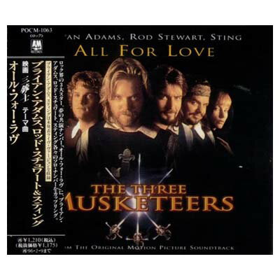 【中古】オール・フォー・ラヴ [Audio CD] ブライアン・アダムス; ロッド・スチュワート and スティング