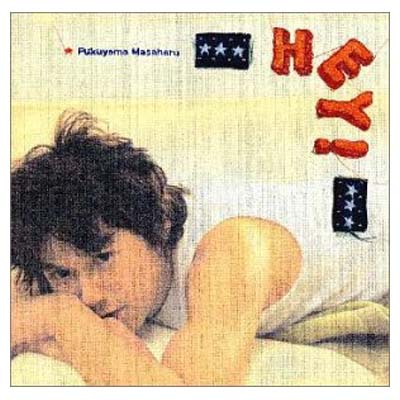 【中古】HEY! [Audio CD] 福山雅治; 佐橋佳幸 and 井上鑑