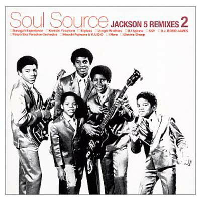 【中古】Soul Source JACKSON5 REMIXES 2