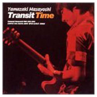 【中古】Transit Time Audio CD 山崎まさよし 山崎将義 and CAROLE KING