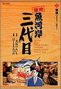 【中古】築地魚河岸三代目: 築地へようこそ! (1) (ビッグコミックス)