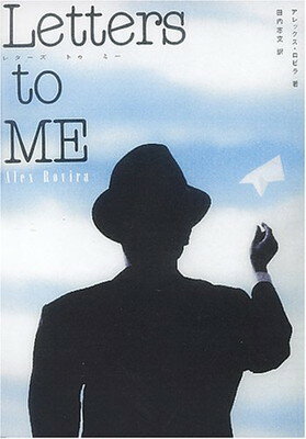 ֥åץ饤㤨֡šLetters to MeפβǤʤ249ߤˤʤޤ