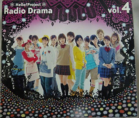 【中古】ハロー!プロジェクトラジオドラマ Vol.4(初回生産限定盤) [Audio CD] ドラマ; 後藤真希; 吉澤ひとみ; 矢口真里; 石川梨華; 稲..