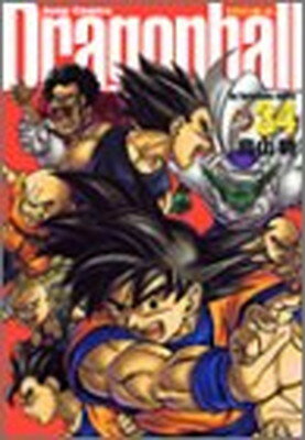 【中古】DRAGON BALL 完全版 34 (ジャンプコミックス)