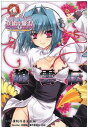 【中古】いけ!いけ!僕らの『恋姫†無双』≪趙雲伝≫ (IKEBOKU BOOKS 1-6) [Tankobon Hardcover] いけ僕制作委員会; 御門智; 龍牙翔; 鈴眼依縫; にくばなれ; ほっぺげ and BaseSon/恋姫†無双製作委員会