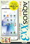 šۥϤ SoftBank AQUOS Xx3 ޡȥ [Tankobon Softcover] ɾԽ