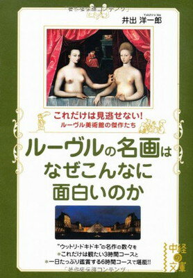 ֥åץ饤㤨֡šۥ롼̾Ϥʤʤ򤤤Τ (ФʸˡפβǤʤ247ߤˤʤޤ