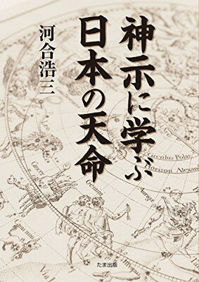 ֥åץ饤㤨֡šۿ˳ؤ ܤŷ̿~ֿ˳ؤ֡פβ~פβǤʤ704ߤˤʤޤ