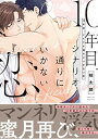 ◇◆主にゆうメールによるポスト投函、サイズにより宅配便になります。◆梱包：完全密封のビニール包装または専用包装でお届けいたします。◆帯や封入物、及び各種コード等の特典は無い場合もございます◆◇【50431】全商品、送料無料！